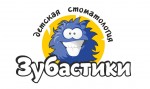 Стоматология Зубастики