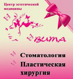 Логотип